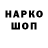 КОКАИН 99% A.S Horror