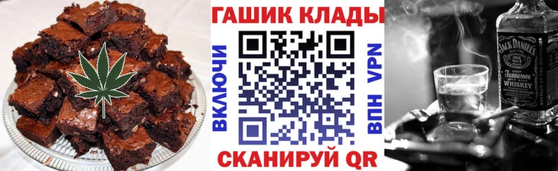 omg рабочий сайт  Дорогобуж  Печенье с ТГК марихуана 