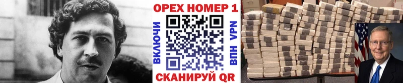 MEGA   Дорогобуж  Кокаин 99% 