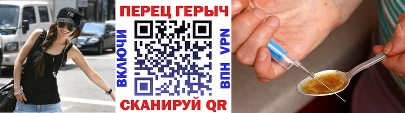 Героин афганец Дорогобуж