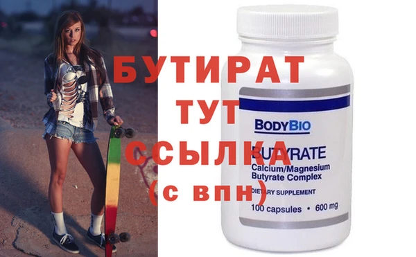 хмурый Богородск