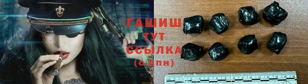 соль ск Бронницы