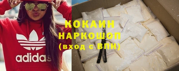 альфа пвп Бугульма