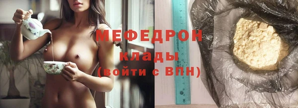 MDMA Бородино