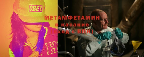 дживик Вязьма