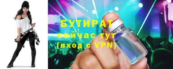 MDMA Бородино