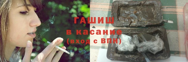 MDMA Бородино