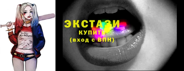 соль ск Бронницы