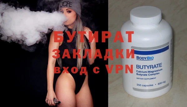 MDMA Бородино