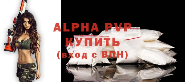 соль ск Бронницы