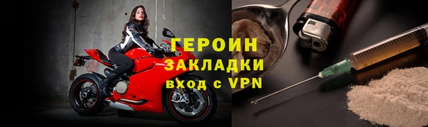 соль ск Бронницы