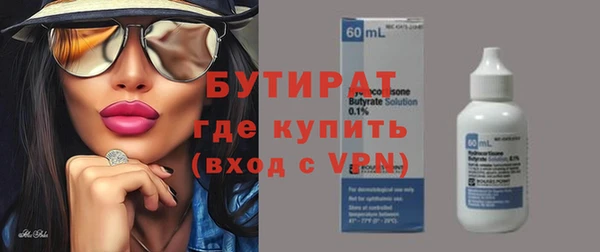 стаф Вяземский