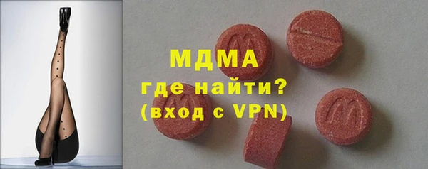 альфа пвп Бугульма