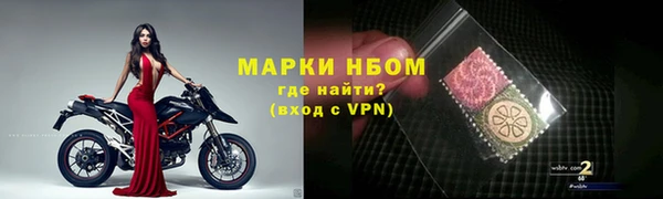 альфа пвп Бугульма