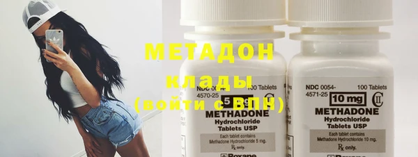 ECSTASY Богородицк