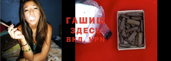 соль ск Бронницы