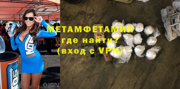 альфа пвп Бугульма