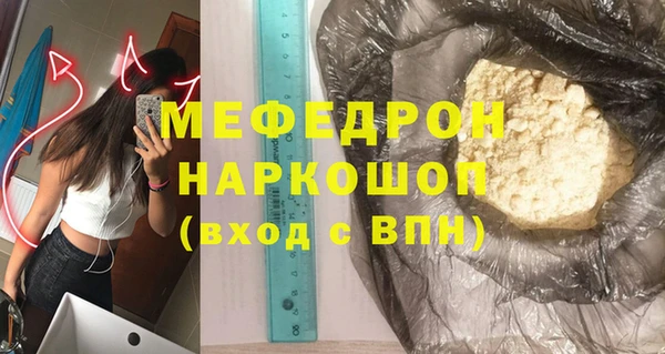 ECSTASY Богородицк