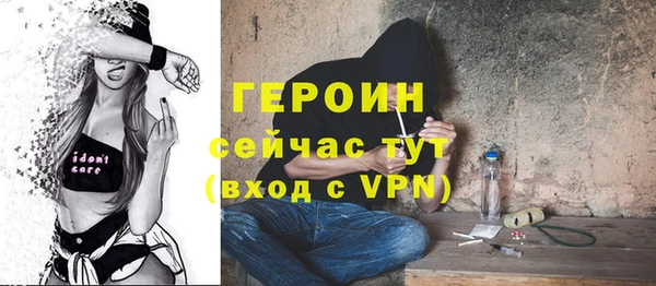 MDMA Бородино