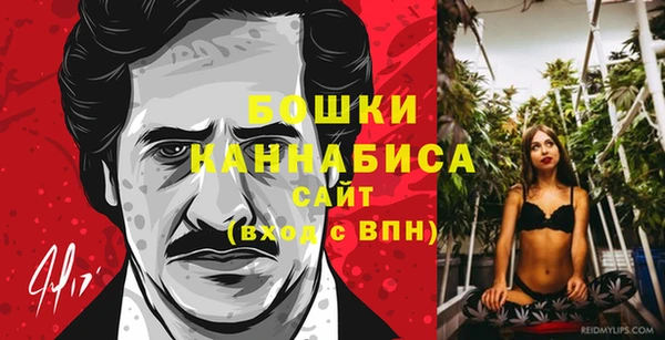 альфа пвп Бугульма