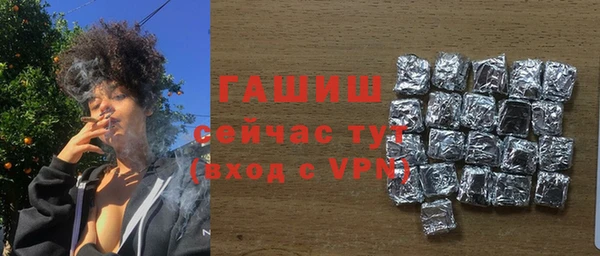MDMA Бородино