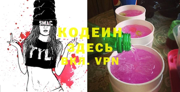 MDMA Бородино