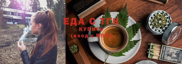 соль ск Бронницы