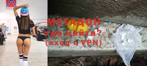 MDMA Бородино