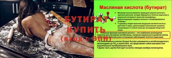 кокаин колумбия Снежинск