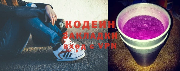 MDMA Бородино