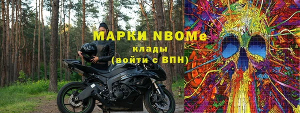 альфа пвп Бугульма