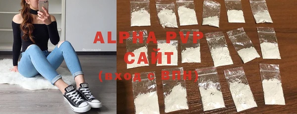 альфа пвп Бугульма