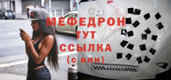 MDMA Бородино