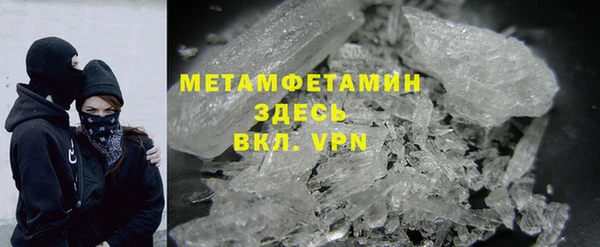 стаф Вяземский