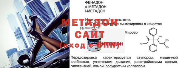 альфа пвп Бугульма