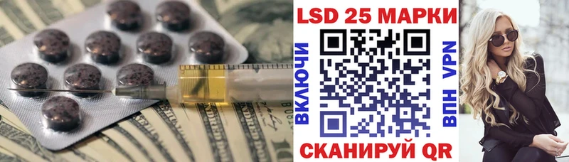 мориарти официальный сайт  Дорогобуж  ЛСД экстази кислота 