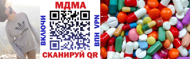 MDMA Molly  Дорогобуж 