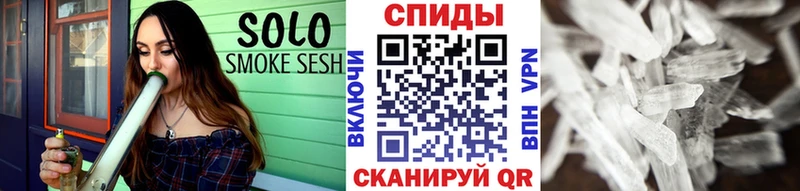 Метамфетамин Methamphetamine hydra ссылки Дорогобуж